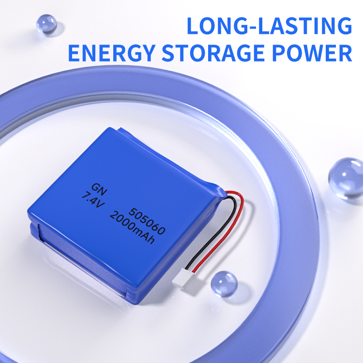 505060 2000MAH 7.4V
